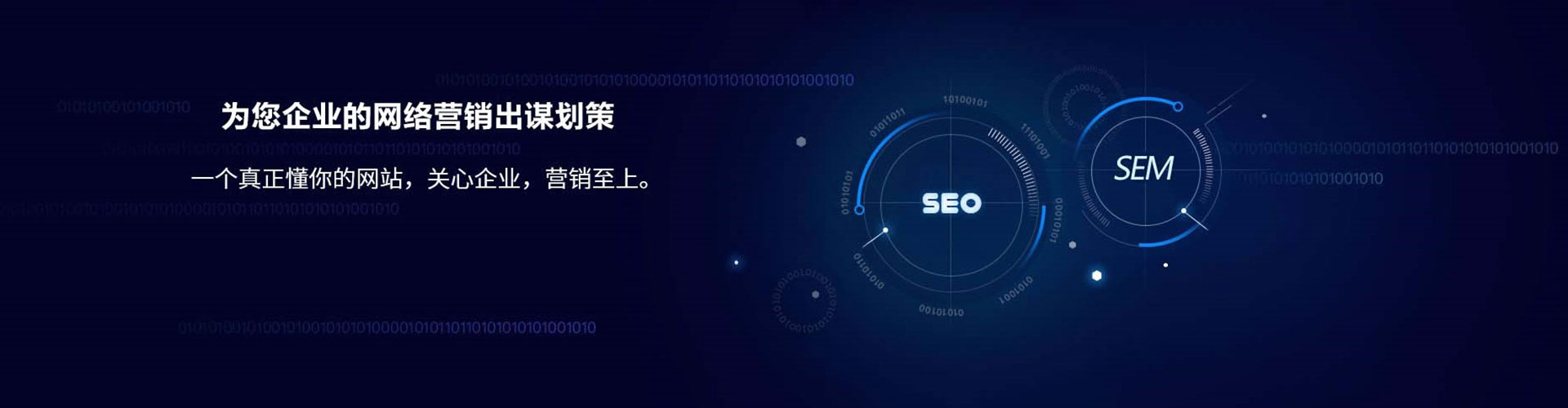 杜集知乎信息流