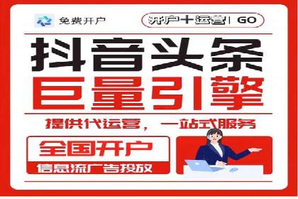 行业案例：信息流优化师如何提高广告点击率